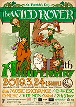 THE WILDROVER vol.15