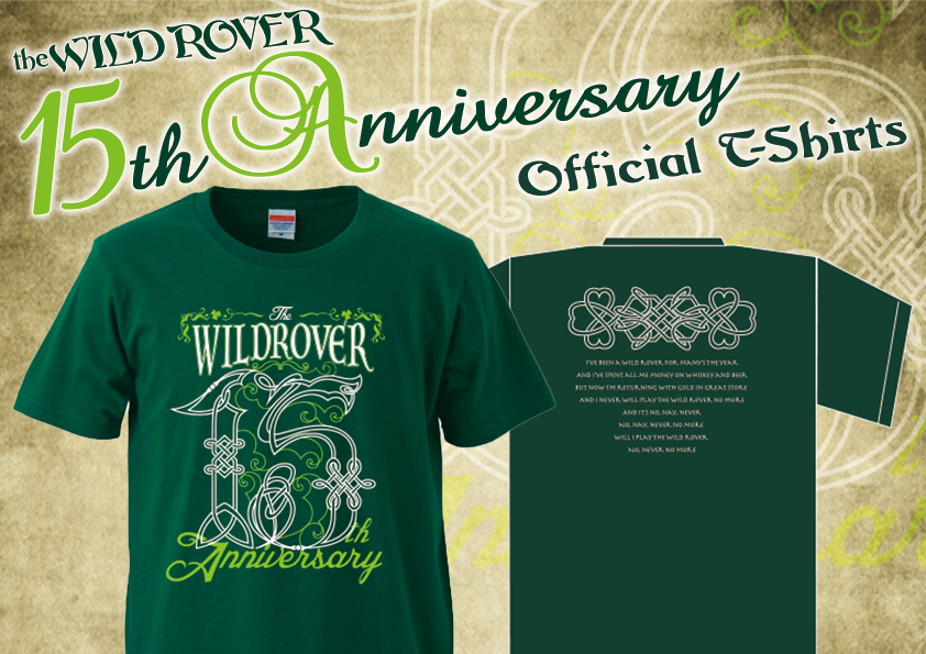 15th Anniversary T-shirts